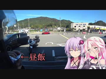 【ゆかIA車載】ボクノタビ～パーティ編～Final【VTR-F】