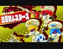 【プレイ動画】星のカービィ スターアライズPart41