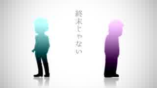 次男と四男に「終末じやない」を歌ってもらいました（人力）