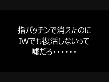 (ホ)もう(と)見れない最近のじいじ(ていうか手持ち)まとめ.Exceicior