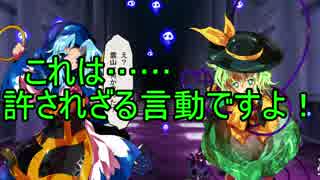 【実況】東方を8.5ミリも知らない僕が弾幕ACTに挑戦【心綺楼】 6