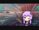 【WoWs】きりあかシップス【VOICEROID実況】part3