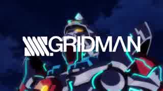 SSSS.GRIDMAN 第9話ver