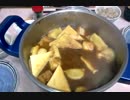 ホモと見る乃万家    糞煮込み汚でん
