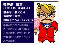 【板前名探偵すしおか４】寿司屋でPASTA☆③【実況】