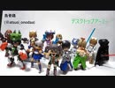 モデラーズギャラリー2018 ゆっくりプラモ動画特別編