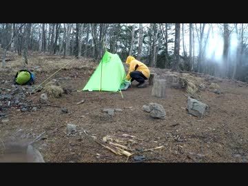 【奥多摩縦走ツェルト泊】5つの山を制した男・その1.登山開始～ツェルト設営