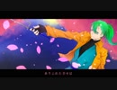 【UTAUカバー】紅一葉【青森カズハ】音源配布