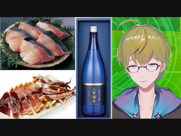 【ハジメセレクトまとめ】日本酒６種とおつまみ談義