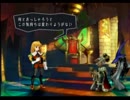 初めてのオーディンスフィア*PS2版*実況10