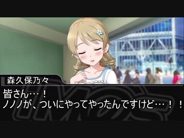 【卓M@s】GIRLS BE SWORD WORLD2.5 セッション４－４【SW2.5】