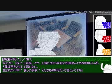 【ユグドラTRPG】人工島の悪い奴ら_1-3話【ゆっくりTRPG】