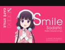 ブレンド・S OPが全く気付かないうちにSANNESになる