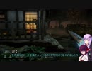 【DbD】ゆかりさんナデナデ引換券交換大会part.7【VOICEROID実況プレイ】