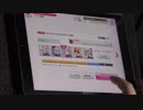 【バンドリ！】ゆりゆららららゆるゆり大事件 EXPERT