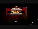 (カード無しマスター)ハウスオブザデッド スカーレットドーン ノーコンティニュークリア動画(1/3)