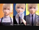 【MMDコナン】リバーシブル・キャンペーン【安室透】