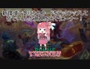 【Hearthstone】姉妹+2と暖炉の傍でハースストーン その59
