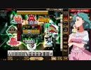 麻雀格闘倶楽部 豪華絢爛 三麻サバイバル その182