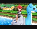 ポケモン「Let's Go! グラチュウ」実況プレイpart15