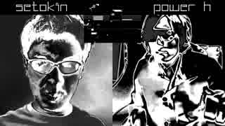 セトキン VS Power H　ボイパ対決　Bad Apple!!