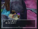 【DQ5】愛のままにわがままにクエスト part１１５【実況】