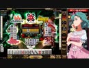 麻雀格闘倶楽部 豪華絢爛 三麻サバイバル その184