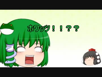 【ゆっくり解説】「南京事件」論争史に入る前の導入編