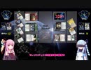 【ワールドゲイナー】琴葉姉妹の10分ちょいでわかるワールドゲイナー ＜対戦編＞
