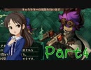 【ゆっくり実況プレイ】　ラピス・リ・アビス！ -4　【雪美ちゃん家のゲーム部屋】