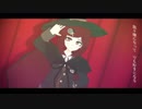 【ダンガンロンパMMD】お気に召すまま【夢野誕】