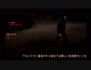 さつじんきっこうのDbD１