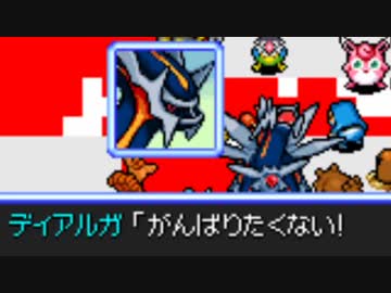 バケモン混沌のダンジョン　罵愚の探検隊 Chapter-11 part2/4