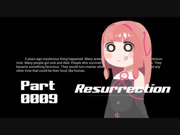 多くは語らない、Mist Survivalとことのほか実況0009～0023