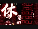「FGOAC] えっちオルタで全力疾走してきた　Part23