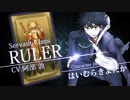 【MAD】クラス別TV-CMパロ　ルーラー編【新約とある魔術の禁書目録】