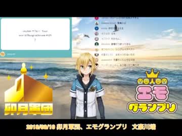 【08】10分でわかる卯月コウ名言・名場面集【エモグランプリ】