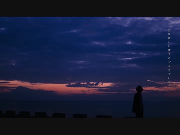 THE PINBALLS「失われた宇宙」(Official Music Video)