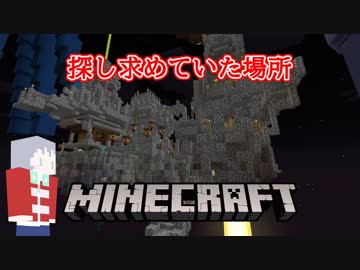 【Minecraft】やっと見つけたスキル設定方法！！浮遊島しか存在しない島でサバイバル生活！【スカイブロック】
