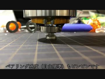 磁力浮遊ベイブレードの動画