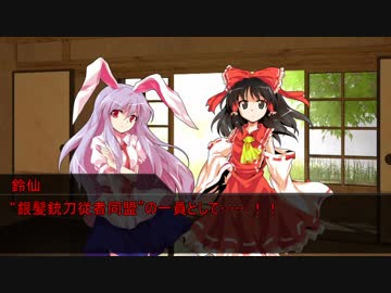 【DX3rd】lunatic syndrome【卓遊戯】2-9