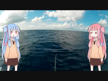 おきつり！(仮)第０話