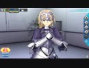 【FGOAC】ジャンヌ・ダルク＆ジャンヌ・ダルク〔オルタ〕【マイルーム】
