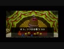 ～ゼルダの伝説　ムジュラの仮面～　初見実況プレイ　part21