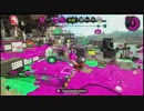 ラストスパーター茜ちゃんpart1　スプラトゥーン２【実況】