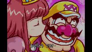 ワリオランドアドバンスを懐かしみながら実況プレイpart13