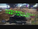 WarThunder陸軍 実況Part3（前半）