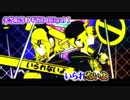 【ニコカラ】劣等上等【 off vocal 】リンのみ（レン抜き）