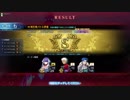 魔神柱をただただ懺悔させる動画その３　３５秒９８