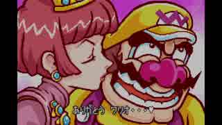 ワリオランドアドバンスを懐かしみながら実況プレイpartfinal